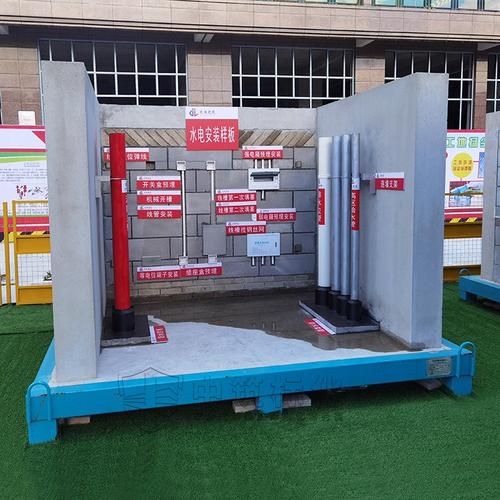 建筑工程水電安裝樣板 源頭廠家可定制100多種工程樣板，助力住宅水電安裝標準化