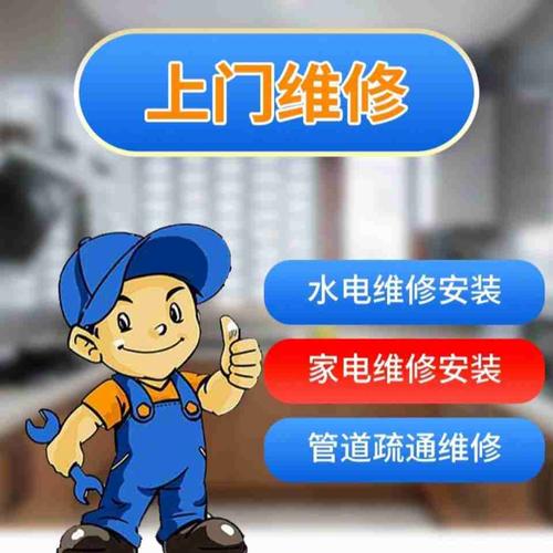 合肥住宅水電安裝服務指南 專業水電維修與燈具維修全解析